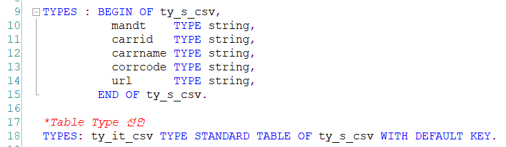 [SAP ABAP] CSV Data 를 Internal Table 저장하기 : 네이버 블로그