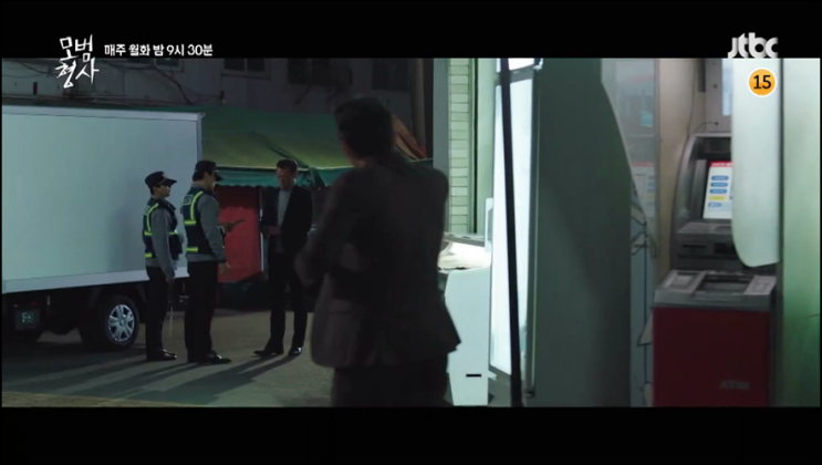 모범형사 재방송 11회 12회 다시보기 줄거리 시청률 조만간 서에서 봐. 보게 될 거야