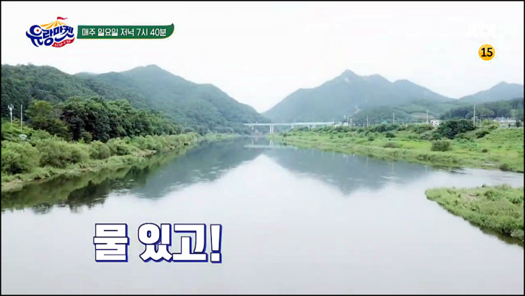 유랑마켓 재방송 26회 다시보기 시청률 장동민 9개 한정판 물건