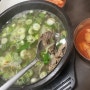 [대전/태평소국밥] 맛있는녀석들도 다녀간 24시간 맛집
