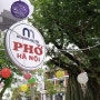 Travel with kids : <푸꾸옥 Phu quoc> 식당 - pho ha noi