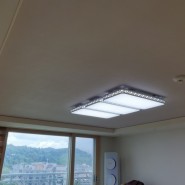 용화동 엘크루아파트 노후 형광등교체비용 - LED조명으로 집안분위기 화사하게