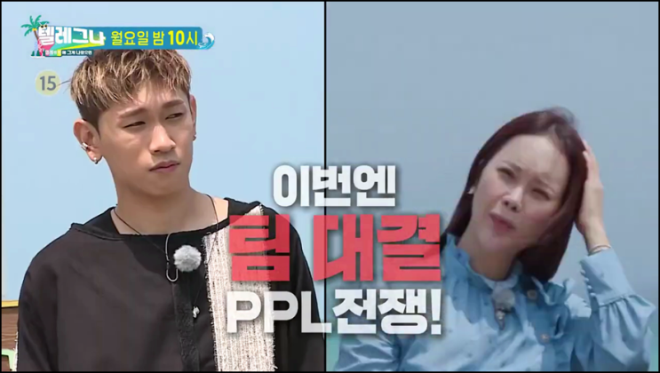 텔레비전에 그게 나왔으면 재방송 3회 텔레그나 다시보기 시청률 백지영 크러쉬 탁재훈
