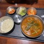 [김포공항 맛집] 제주도 가는 길, 뭐 먹지 ? 문배동 육칼, 건강한줄 로봇김밥