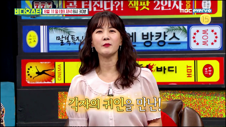 비디오스타 재방송 209회 다시보기 시청률 최초 고백으로 핫해진 분위기