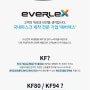 에버렉스 KF 마스크 KF80,KF94