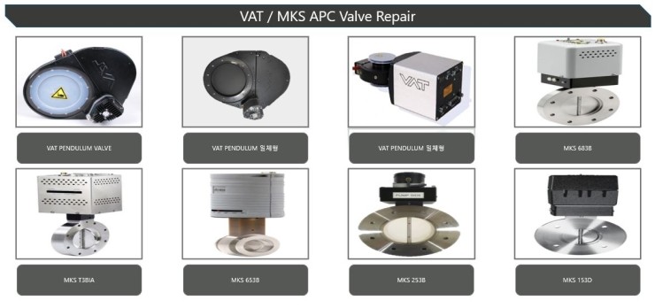 VAT, MKS APC VALVE,VAT, MKS,V-TEX SLIT VALVE REPAIR : 네이버 블로그