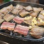 [부부세계일주 D+322~323] 아순시온 한식당 한국관 삼겹살, 오다가다 짜장면, 한국으로 택배보내기