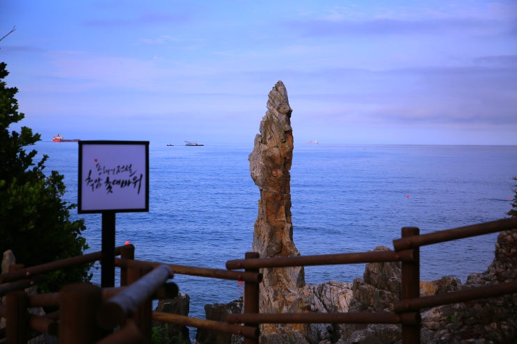 추암 촛대바위, 한국의가볼만한곳10선, 기암괴석의 능파대 : 네이버 블로그