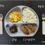 +643) 유아식-콘치즈/김무침/소고기양념구이