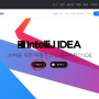 코틀린 개발툴 IntelliJ IDEA 설치하기