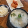 제주 노형동 초밥 맛집 올레스시초밥전문점 비주얼부터 취향저격