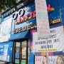 서울안경싼곳 최신 트렌드에 맞춤 선글라스 구매~!