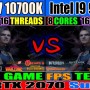 인텔 i7 10700k vs 인텔 i9 9900k 성능차이 비교 테스트