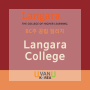 [캐나다 대학정보] 1년 과정으로 Diploma 학위를? Langara College 의 Early Childhood Education