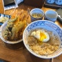[김해 봉황동] 봉리단길 맛집 | 오히루텐