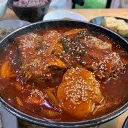 2박3일제주여행 1일차 공항근처맛집 애월갈치조림 찾으신다면 키친그듸