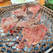 전남 광양불고기 맛집 ♥ 삼대광양불고기집 (수요미식회)