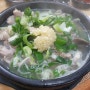송정리 50년된 국밥집이 있다?