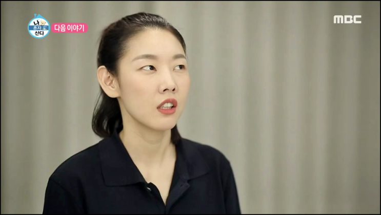 나 혼자 산다 재방송 358회 다시보기 시청률 곽도원 제주 라이프