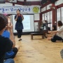 강진향교에서 재미있는 세계놀이 수업이 있었어요!