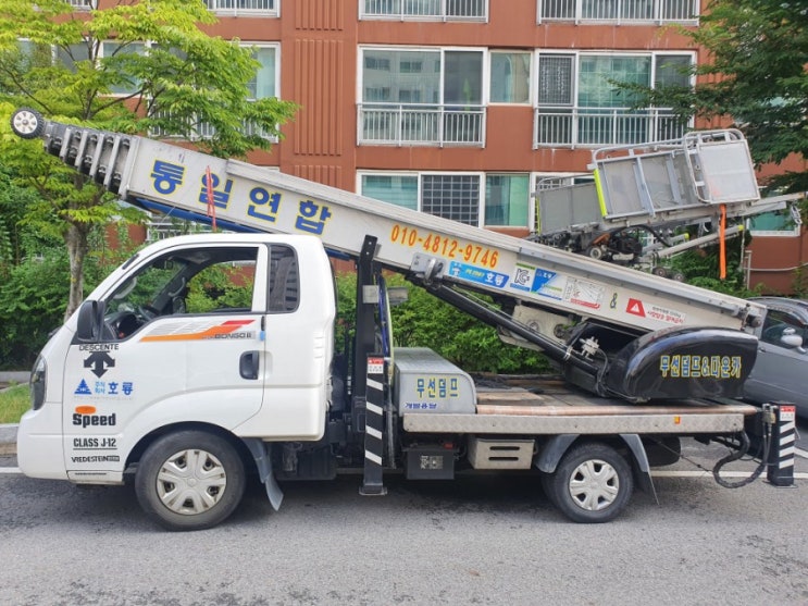 대구사다리차 올리고내리고 상하차 비용요금문의 : 네이버 블로그