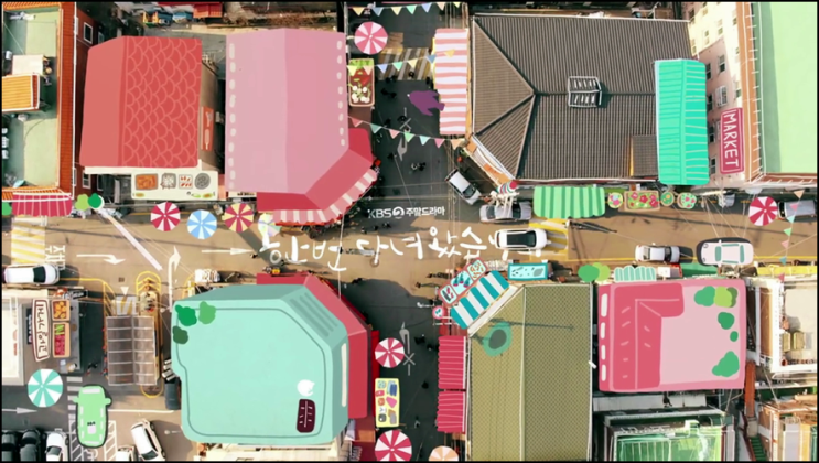 한 번 다녀왔습니다 재방송 81회 82회 83회 84회 다시보기 줄거리 재석과 다희 때문에 난리가 나고