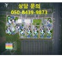 용현동아파트,학익동아파트,숭의동아파트
