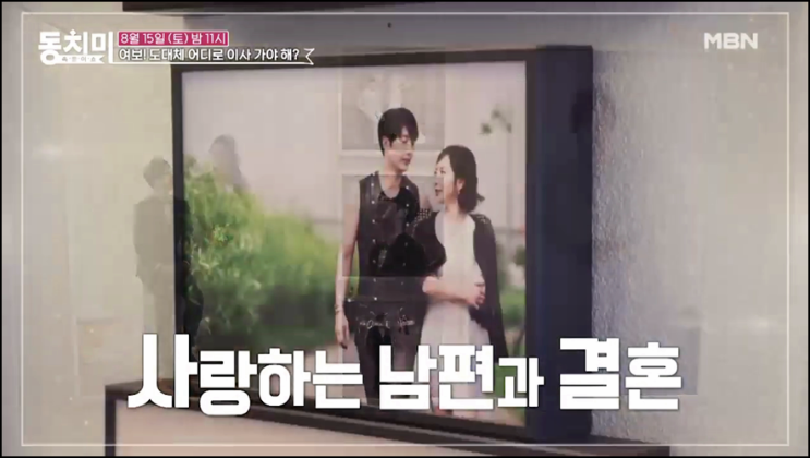 속풀이쇼 동치미 재방송 405회 다시보기 시청률 도대체 어디로 이사 가야 해?