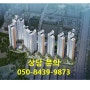 인천 지역주택조합 아파트매매,라센티움