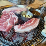 무실동 맛집, 프리미엄급 이상의 고기를 맛볼수 있는곳, 원주 무실동 미프