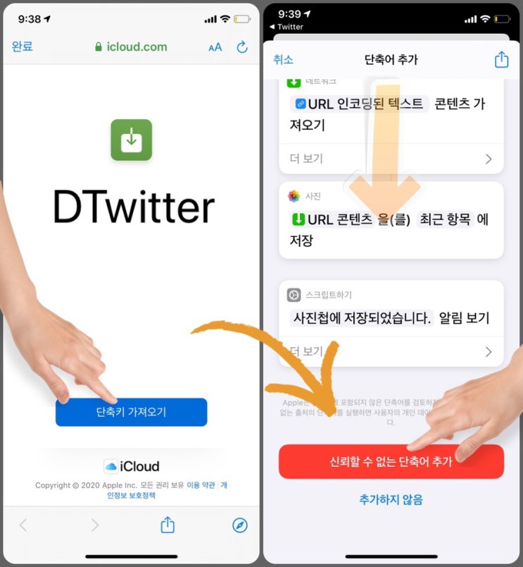 Top 12 트위터 영상 저장 아이폰 The 182 Correct Answer Top 12 트위터 영상 저장 아이폰 The 182 Correct Answer