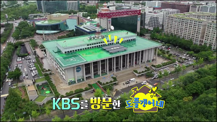 슈퍼맨이 돌아왔다 재방송 343회 다시보기 시청률 해양경찰 명예 홍보대사 윌벤져스