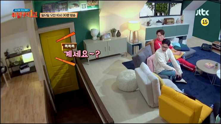 방구석 1열 재방송 119회 다시보기 시청률 아이 필 프리티 정직한 후보