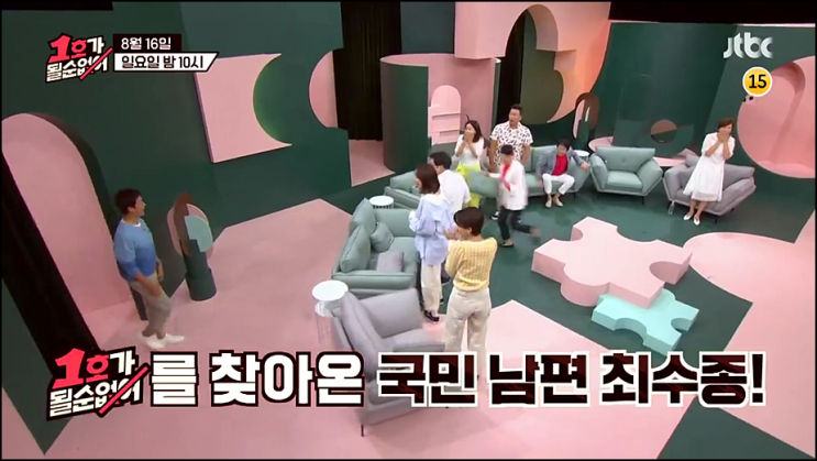 1호가 될 순 없어 재방송 13회 다시보기 시청률 양락 잡는 동갑내기 친구 최수종