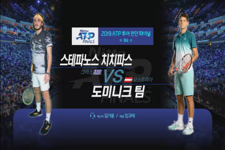 [ATP테니스] ATP 투어 하이라이트 - 2019 런던 파이널 방송 : 네이버 블로그