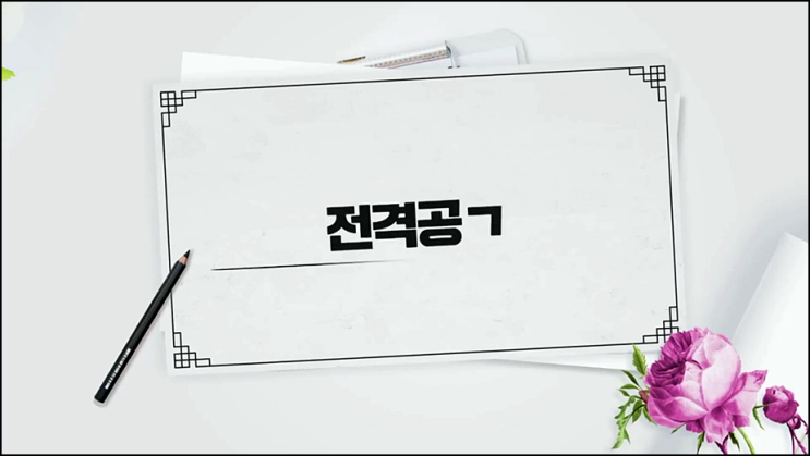 모란봉클럽 재방송 251회 다시보기 시청률 전격 공개 X파일