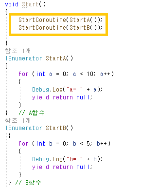 [게임 개발 9일차] 유니티(unity) coroutine, IEnumerator, yield 환장의 조합 ^.^ : 네이버 블로그