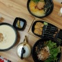 마산맛집/진동맛집-마당국수 비빔국수+냉국수+콩국수+박고지김밥 유부초밥