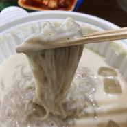 대전 대성콩국수만큼 맛있다! 진월당, 숨어있는 콩국수 맛집