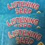 초등학생 리스닝 교재 추천/ 영어 홈스쿨링/ 영어 과외 팁/ 리스닝 시드/Listening Seed