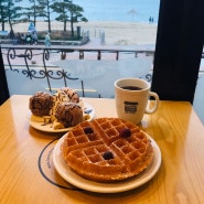 [부산광안리카페추천] 광안리 해수욕장 와플 맛집 빈스빈스커피