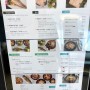 동탄2신도시 레이크꼬모 맛집, 앤다이닝 해올 - 맛있는 가정식 바다요리 (동탄호수공원)