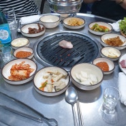 안성 연탄구이 삼겹살 " 돈벼락 "