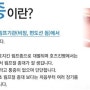 항암치료로 인해 잠정 쉽니다. 감사했습니다!!