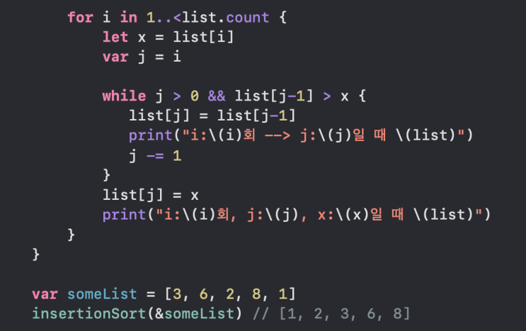 Swift 데이터 구조와 알고리즘 (4) 정렬 알고리즘 - 삽입 정렬 알고리즘 insertion sort algorithm ...
