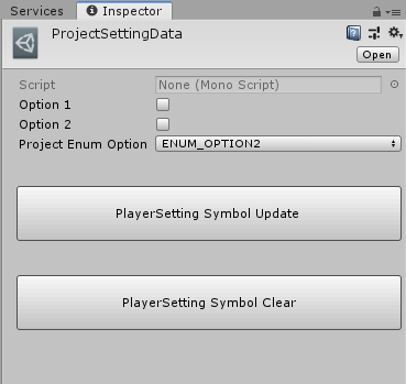 ScriptableObject를 활용한 Unity Define Symbol Setting 적용 : 네이버 블로그