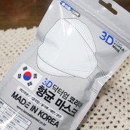 FDA승인! 숨쉬고 편하고 가벼운 코리아마스크, 코리아바이오메드 닥터엄 3D마스크!