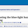 논문소개: LED 광원의 청색광(블루라이트) 위험 평가