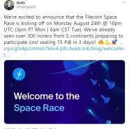 파일코인 Space Race 마이닝 대회 개최 확정 8월 24일 밤 10시 !!!